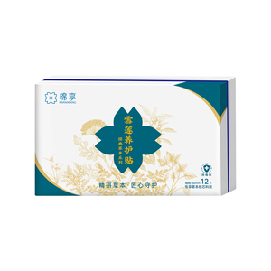 Coussinets sans ailes à base de plantes protège-slips sanitaires soins de santé naturels en gros personnalisé pour les femmes coton aluminium sac doux Non-tissé - Product Image 5