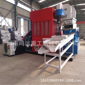 Machine de séparation de fils de cuivre Mingyuan Heavy Industry Machinery 700-900 kg/jour, commande PLC, pour le recyclage des déchets - Product Image 5