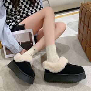 <span class=keywords><strong>Botas</strong></span> <span class=keywords><strong>de</strong></span> Nieve Uggs 2026, Nuevo Estilo, Clásicas para Mujer, <span class=keywords><strong>Plataforma</strong></span> Plana, Piel Sintética, Antideslizantes, Suela Gruesa, Cálidas, <span class=keywords><strong>de</strong></span> Algodón - Product Image 1