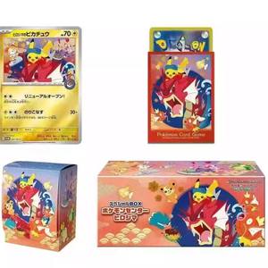 Moxu Real Fukuoka Limited Pokemond Cosplay Pikachu Gift Box Costumed Pikachu Cute Special Beautiful Gift Box -- Septembre Pré-vente - Product Image 6