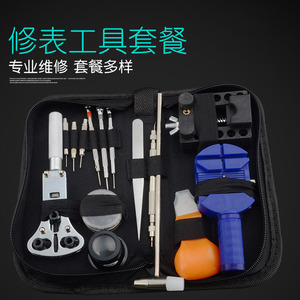 Zmkom <b>Watch</b> Repair Tool Kit Multifunction Home Repair <b>Watch</b> Adjustment Strap Replacement Tools <b>Case</b> Opener K5 Alloy Steel 1000g - Product Image 3