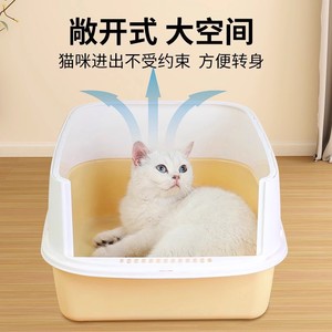 <b>Cat</b> Litter <b>Box</b> Rectangle 100L Full Enclosed With Removable Lid For <b>Cats</b> - Product Image 4
