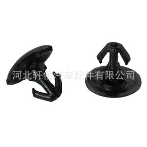 BP4K58762 <b>Car</b> Door Seal <b>Clip</b> Plastic Fastener For Mazda 2 Nissan Infiniti Replacement Part - Product Image 1