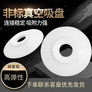 Ventosa de vacío con brida estándar, fuerza de succión de 1000 N para manipulación de metales, uso industrial neumático - Product Image 3