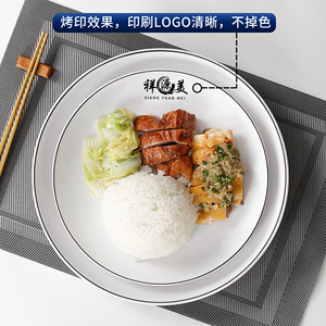 Xiangyuan <b>melamine</b> tableware <b>plates</b>, round commercial restaurant plastic <b>plates</b>, imitation porcelain dinner <b>plates</b>, dish - Product Image 4