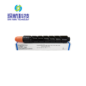 Cartouches de toner Shinhome Japon T01 compatibles pour imprimante Canon, reconditionnées en vrac - Product Image 5