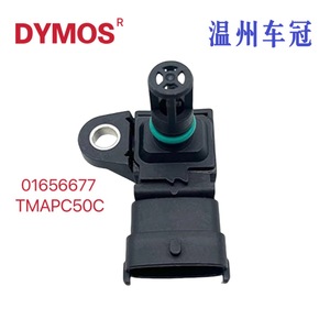เซ็นเซอร์วัดแรงดัน 22422785 สำหรับวอลโว่ เทคโนโลยีแบบ Piezoresistive พร้อมเกลียวยึด - Product Image 5
