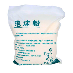 Poudre de mousse pour machines à mousse, parcs aquatiques, maternelles, haute concentration, blanc rose, YG-Foam Powder - Product Image 2