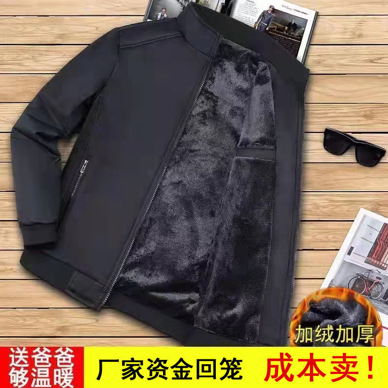 black As shown