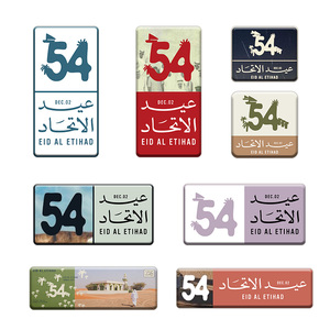 Cổ phiếu UAE 54 kỷ niệm lễ kỷ niệm phù hiệu 2025 Tiểu vương quốc Quốc ngày Pin lưu niệm giveaway kỳ nghỉ <span class=keywords><strong>Slogan</strong></span> men Sticker tùy chỉnh - Product Image 1