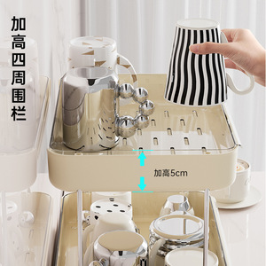 Uforu Desktop Storage Rack <b>Large</b> Capacity Cup Holder With Drain <b>Tray</b> For Home Office Use - Product Image 2