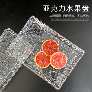 Plateau à fruits en acrylique, plat rond transparent en cristal, durable, pour les fêtes - Product Image 4