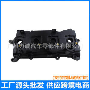 Válvulas de Admisión y Escape y Taqués de Válvulas 13264-3TS0A 13264-3KS0A 13264-4JM0B 13264-3KY - Product Image 5