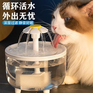 Fuente de agua para mascotas, agua fresca filtrada con circulación automática para gatos, perros, diseño de plástico de gran capacidad - Product Image 1