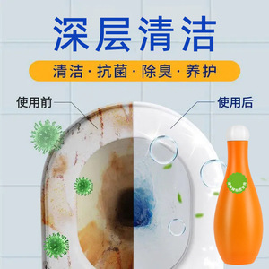 Bowling Toilet Cleaner 300ml Automatic Cleaning Eco Friendly For Toilet - Product Image 4
