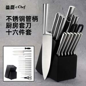 Nouveau en stock : Ensemble de 16 couteaux de cuisine en acier inoxydable à manche creux avec support de rangement en bois massif - Product Image 2