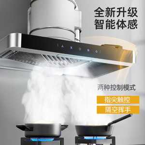 Campana extractora de techo estilo europeo 220V 110V 150-200W con pantalla táctil para cocinas de alquiler y uso doméstico - Product Image 5