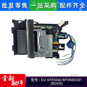 บอร์ดอินเวอร์เตอร์ EU-KFR50WBP3N8X301ROHS 2HP สำหรับกล่องควบคุมเครื่องปรับอากาศมีเดียแหล่งจ่ายไฟ - Product Image 2