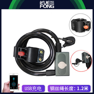 Cerradura Inteligente Yuefeng para Auto, con Huella Dactilar y Cable de Acero, Todo en Uno, para Motocicleta, Bicicleta Eléctrica, Antirrobo - Product Image 3
