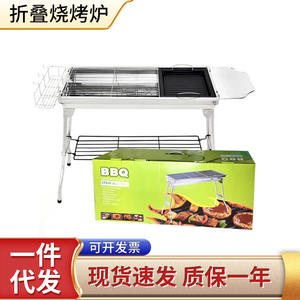 Parrilla de carbón portátil de acero inoxidable con plancha, juego completo para acampar y hacer picnics - Product Image 3