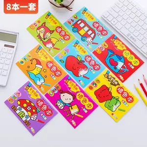 A6 어린이 낙서 아기 그림 그림책 색칠하기 책 맞춤형 인쇄 색칠 어린이 책 색칠 그림