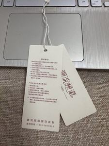 Etiquetas Colgantes para Bolsos de Papel Impresas en Fábrica Hechas en China - Product Image 5
