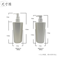 Flacon pompe pour lotion en HDPE de 300 ml, flacon carré pour shampooing, distributeur de savon liquide, emballage en plastique pour shampooing