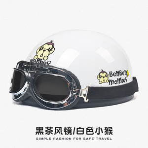 <span class=keywords><strong>Casque</strong></span> demi-coque modulaire rétro Harley unisexe SMR3C-887 toutes saisons pour scooter électrique et moto, sécurité ABS, respirant, été, adultes - Product Image 3
