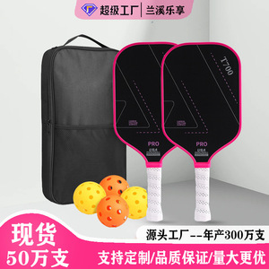 Paleta de Pickleball T700 de Fibra de Carbono, Aprobada por la USA, Equipo Deportivo para Exteriores - Product Image 5