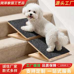 Rampa para Mascotas de Madera de Pino Antideslizante con Ángulo Ajustable, Escalera Auxiliar para Perros - Product Image 2
