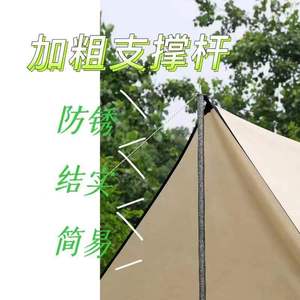 Classic Gable Sky <b>Canopy</b> 3x3m Waterproof Oxford Cloth Outdoor <b>Camping</b> Tent Sunshade Rainproof Four Seasons Use - Product Image 5