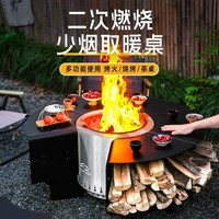 Brasero extérieur moderne en acier inoxydable sans fumée, avec pique à bois, pour camping et cuisson en extérieur, conception à faible émission de fumée