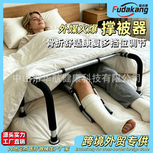 Reposabrazos para cama con altura ajustable de 70-86 cm, soporte portátil para ancianos, ayuda para levantarse, para rehabilitación y cuidado en el hogar - Product Image 5