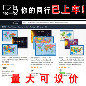 Affiche de carte du système solaire laminée imperméable, 14x19,5 pouces, papier UV pour la décoration de la salle d'étude et du bureau, usine du Guangdong - Product Image 3