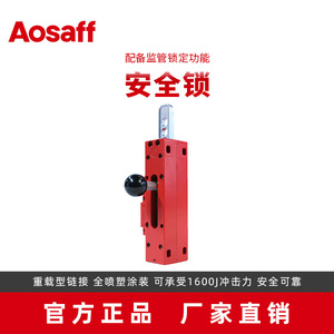 Aosaff XCS-E7312ล็อคนิรภัยสำหรับอุตสาหกรรม24V AC แบบร่องสำหรับติดตั้งประตูเพื่อความปลอดภัย - Product Image 4
