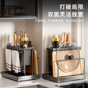 Kitchen Knife Rack Storage Organizer Multi Functional Large Capacity Countertop Kitchenware Holder With Towel Bar And Cutting - Product Image 3