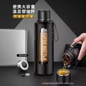 Hiroaki Smart Glass Water Bottle 2000ml Large Capacity Heat Resistant Outdoor Travel Cup With Lid Drinking Feature - Product Image 4