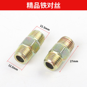 Conector de Plomería de Hierro para Tubería de 27 mm con Doble Rosca Externa - Product Image 1