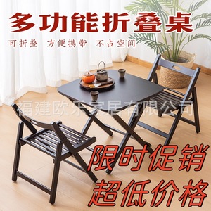 Folding small <b>table</b>, simple square <b>table</b>, outdoor camping portable coffee <b>table</b>, solid <b>wood</b> balcony leisure trendy picnic <b>table</b> - Product Image 5