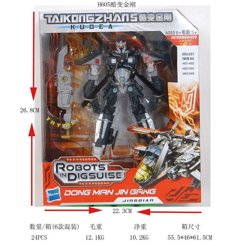 Tianchui helicopter h605