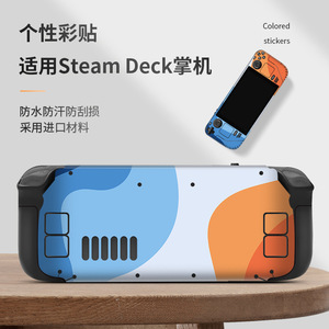 <b>For</b> <b>Nintendo</b> <b>Switch</b> Full Coverage Pet <b>Screen</b> <b>Protector</b> Video Game Player - Product Image 3