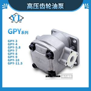 ปั๊มใบพัดแรงดันสูง gpy 3R 4R 5.8R 7R 8R 9R 12R 10R ปั๊มไฮดรอลิก GPY-2R สภาพ11.5R ใหม่และใช้แล้ว - Product Image 3