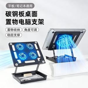 Support pour ordinateur portable en acier au carbone avec rangement, hauteur réglable, pour tablette et ordinateur portable, organisateur de bureau, conception pliable - Product Image 4