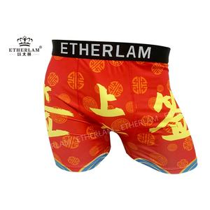 Etherlam Luckiest Draw 95% algodón cintura transpirable y cómodo hombre Boxers calzoncillos Lucky Sign <span class=keywords><strong>dibujos</strong></span> animados <span class=keywords><strong>hombres</strong></span> ropa interior <span class=keywords><strong>para</strong></span> <span class=keywords><strong>hombres</strong></span> - Product Image 1
