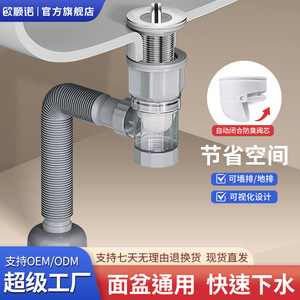 Washbasin Drain Pipe 84 Mm Curved Flip Up Easy Installation Anti Clog Anti Odor Space Saving Bathroom Drain Accessories - Product Image 5
