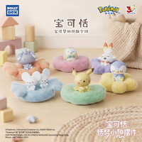HOLLYBOX Pokémon Pokepeace Sweet Dream Break Blind Box Figurine Endormie Pikachu Piplup Jouet de Collection Tendance pour Bureau