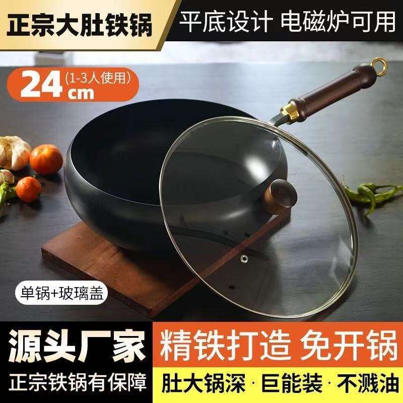 หม้อขนาดใหญ่พร้อมฝาแก้วเรียบ