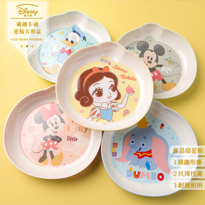 Plato de Forma Especial de <span class=keywords><strong>Disney</strong></span>, Vajilla de Melamina Ecológica para Niños, Vajilla Infantil - Product Image 2
