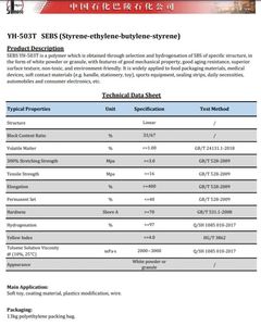Precio competitivo SBS SEBS Sinopec, modificación de plástico de goma de elastómero termoplástico de 2/2/2/3/4/3/3/4 - Product Image 2