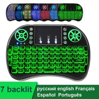 Rétroéclairé anglais russe français espagnol portugais 2.4G Air Mouse télécommande Touchpad pour Android TV Box PC Mini clavier I8 sans fil
